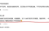 九游APP下载-为什么大家都不共情路边摊了？网友：他们不为养家糊口只想暴富