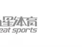 九游官网-2026冬奥会那些你必须知道的事！