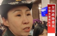 九游游戏中心-女篮前队长苗立杰：中国男篮的比赛令人振奋